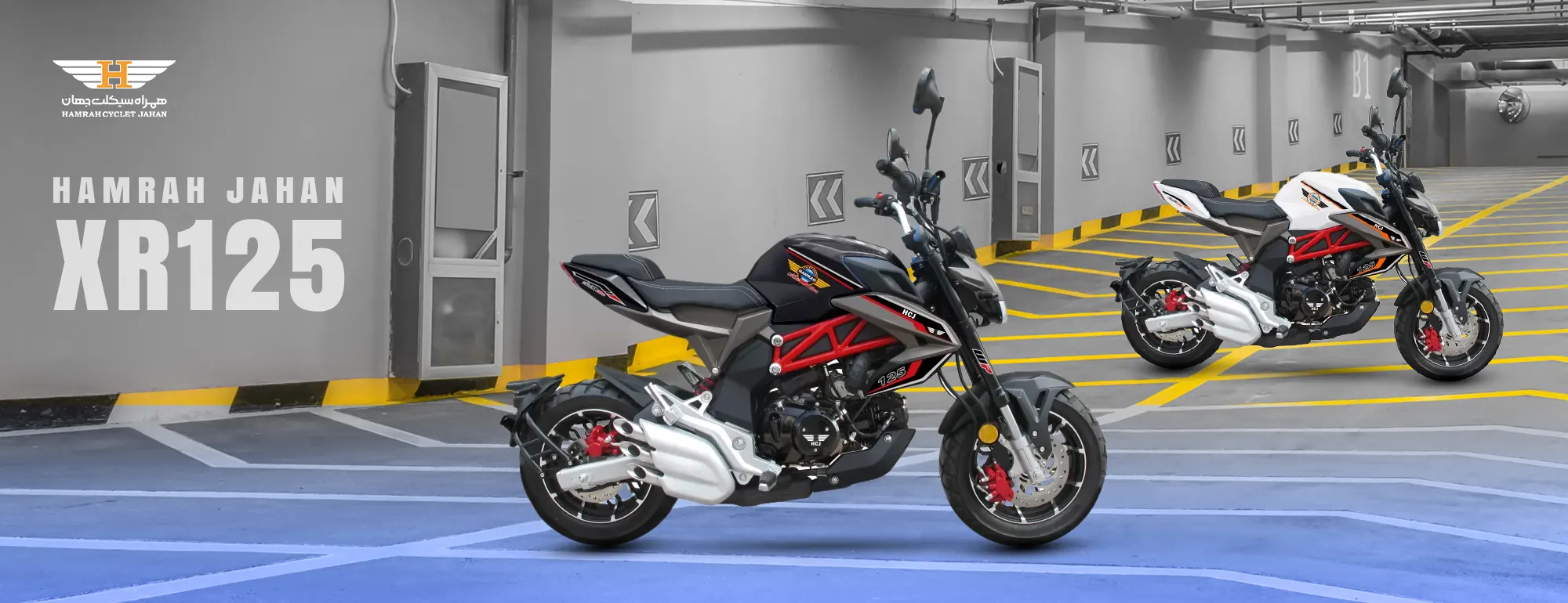 همراه جهان XR125